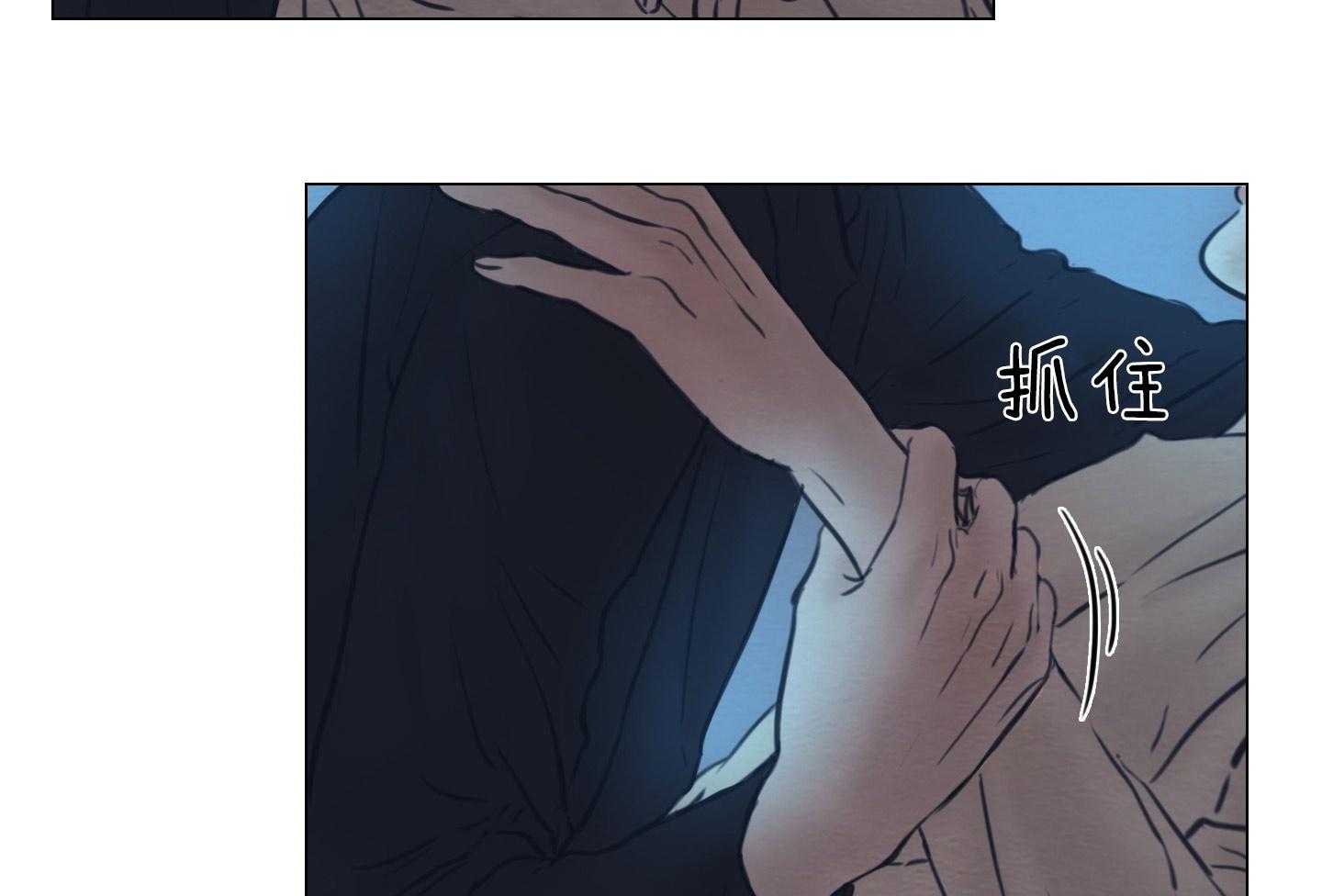 鬼胎（全集） 第176话 第44页