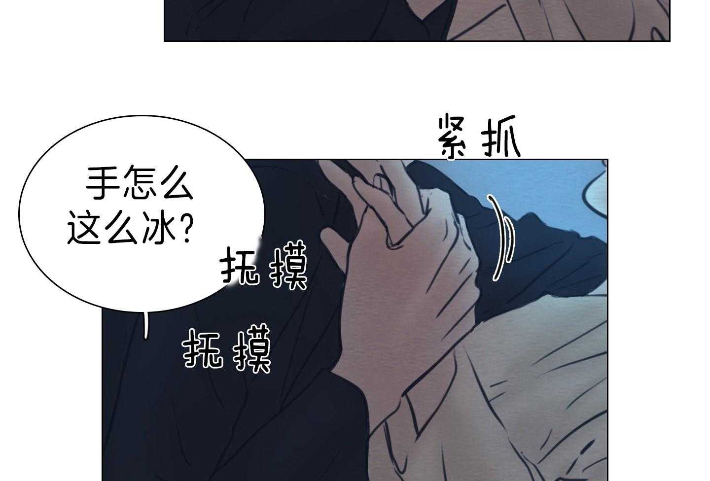 鬼胎（全集） 第176话 第45页