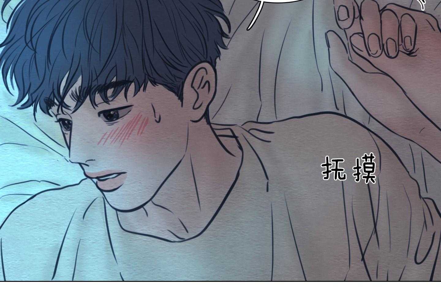 鬼胎（全集） 第176话 第48页