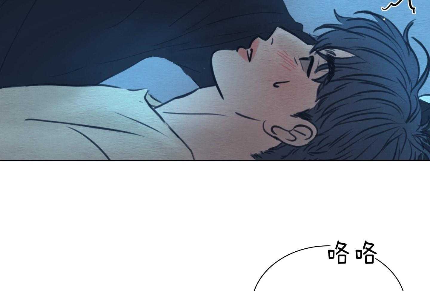 鬼胎（全集） 第176话 第50页