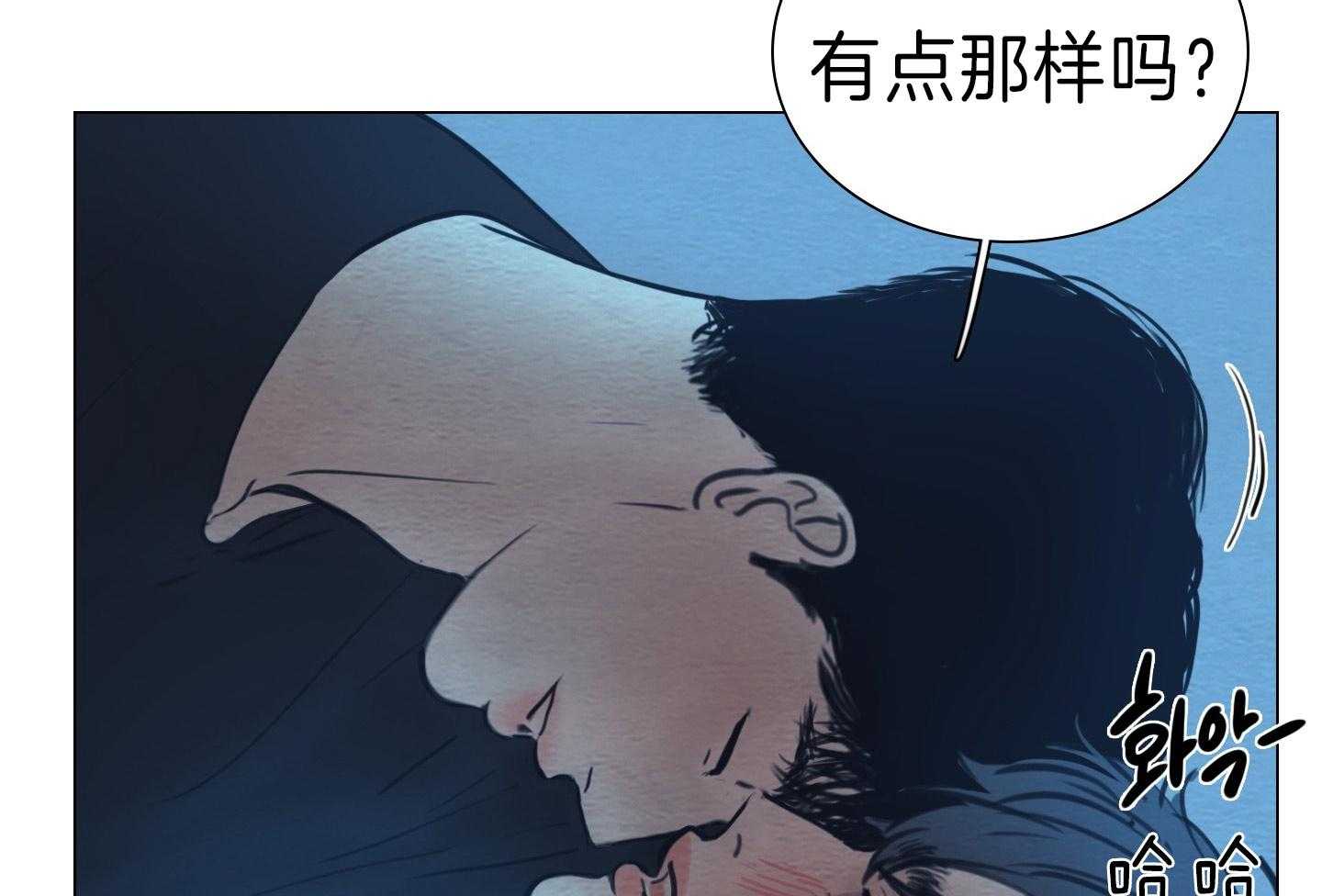 鬼胎（全集） 第176话 第51页