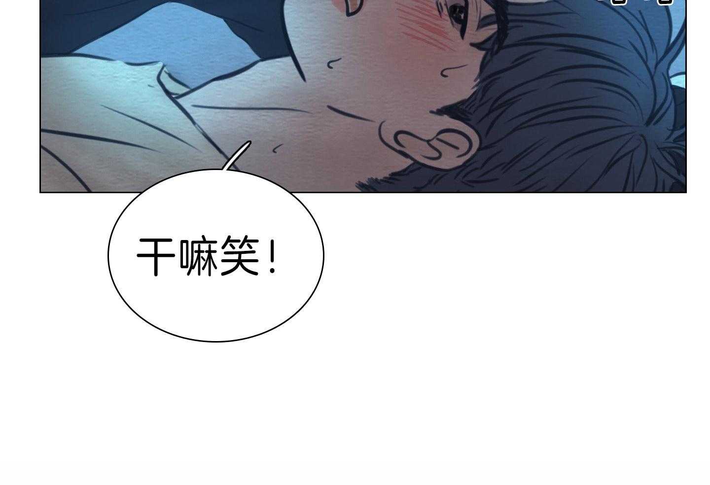 鬼胎（全集） 第176话 第52页