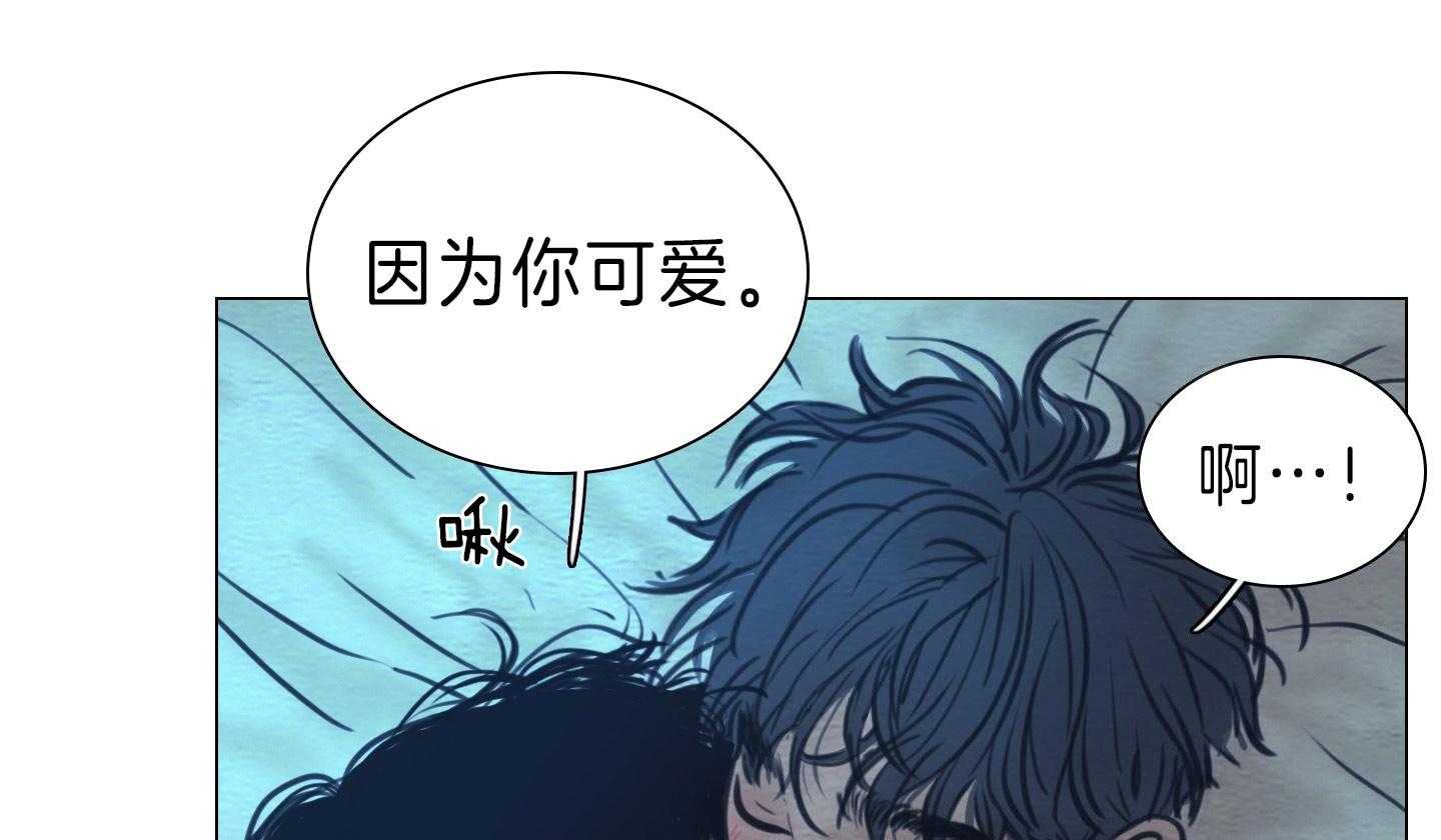 鬼胎（全集） 第176话 第53页