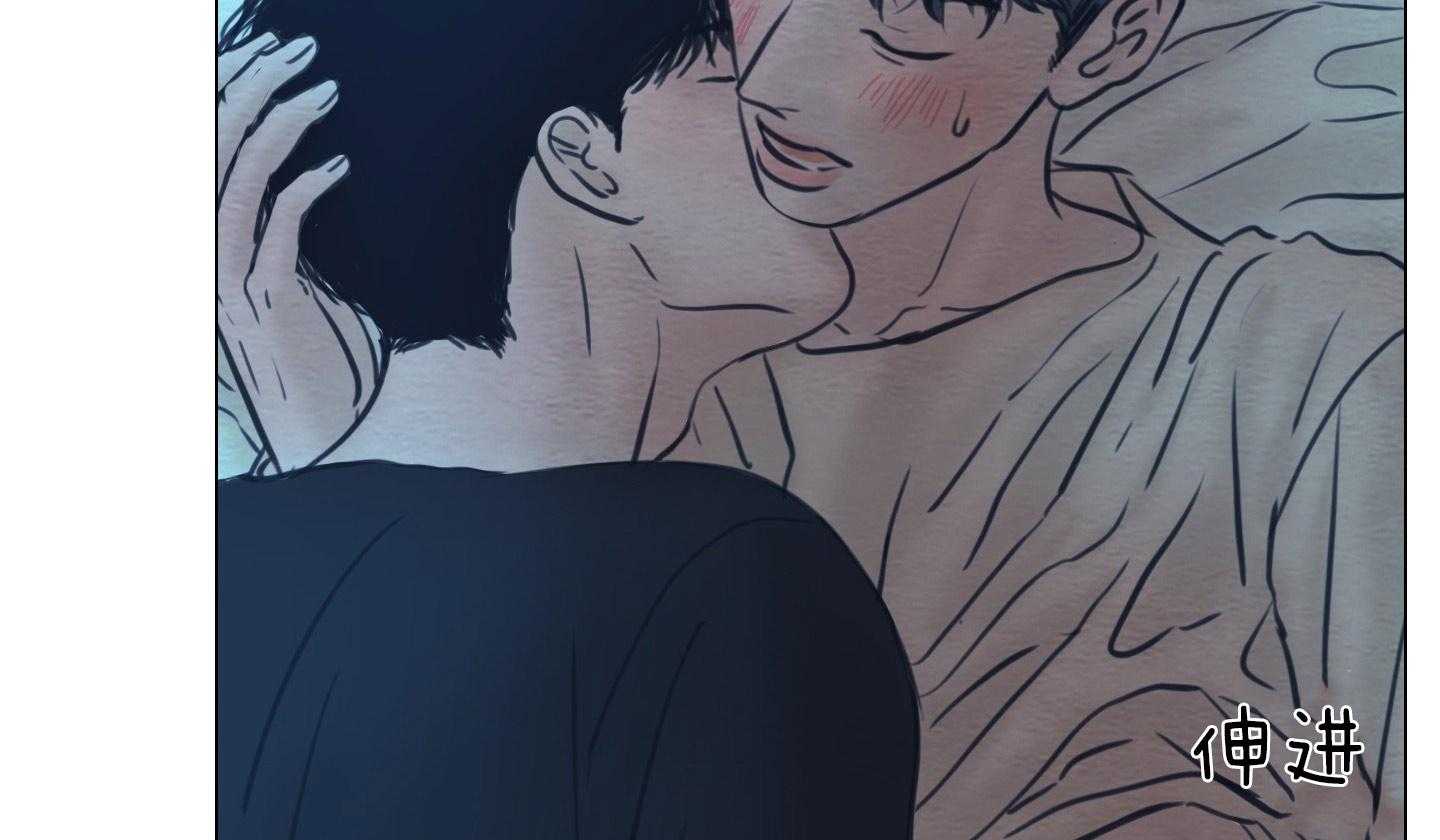 鬼胎（全集） 第176话 第54页