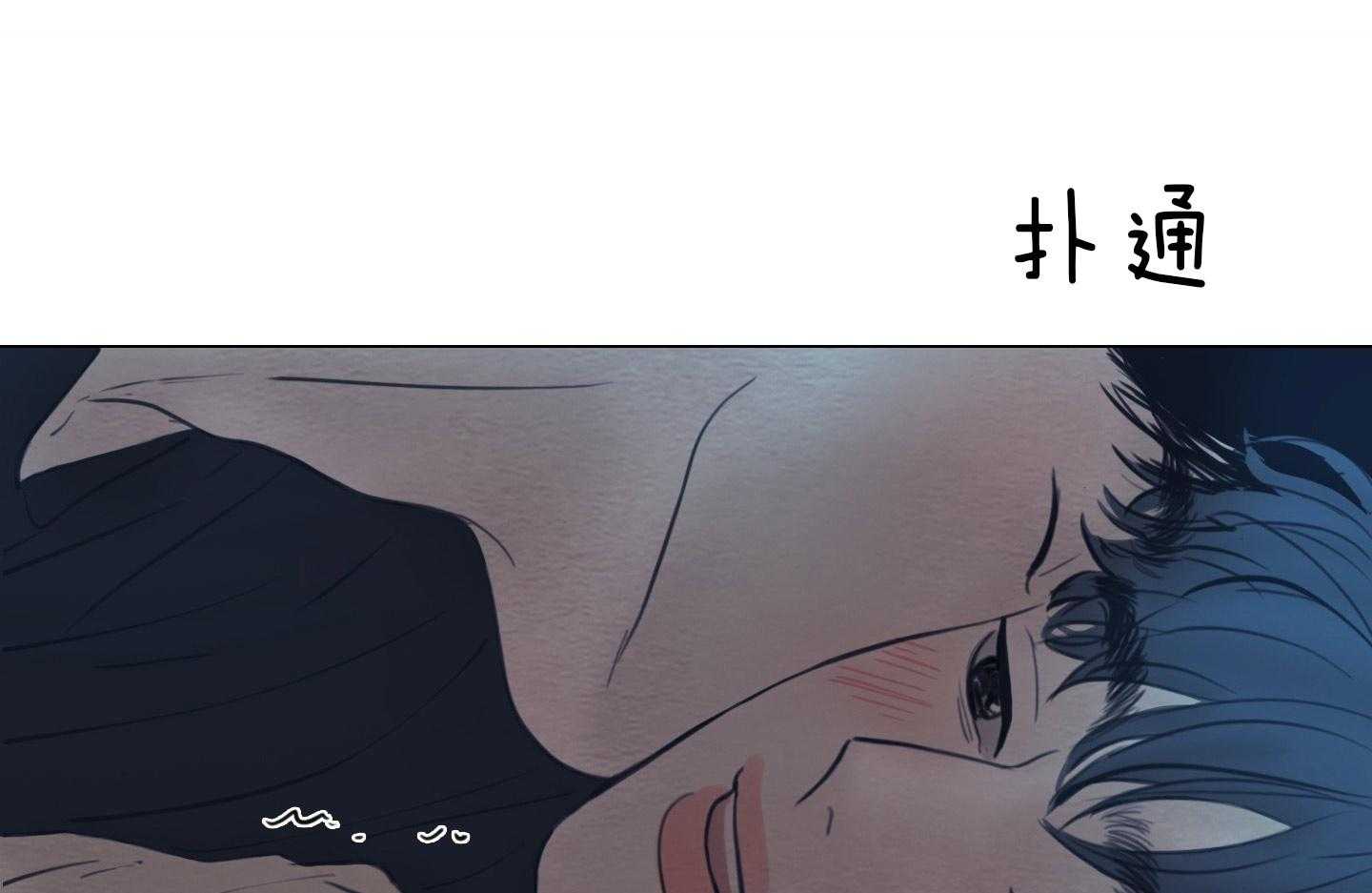 鬼胎（全集） 第177话 第0页