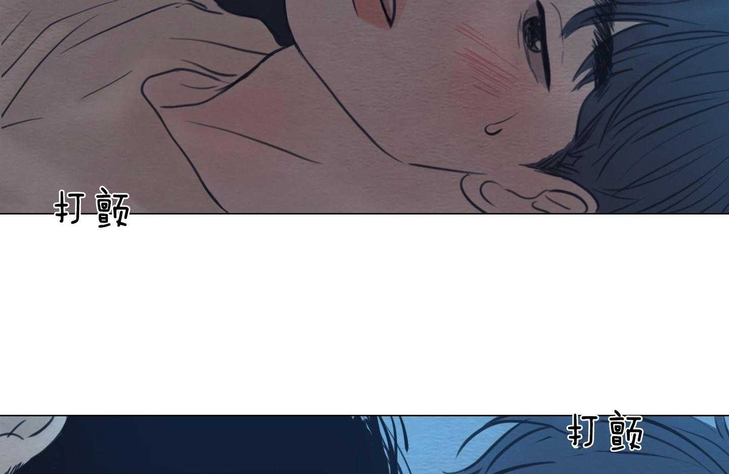 鬼胎（全集） 第177话 第1页