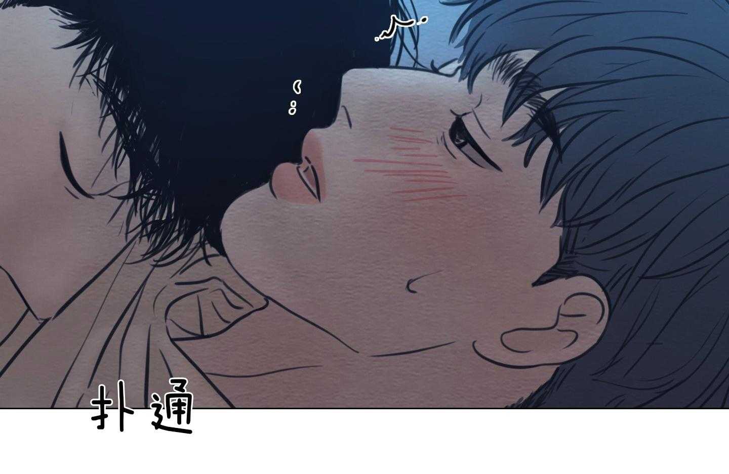 鬼胎（全集） 第177话 第2页