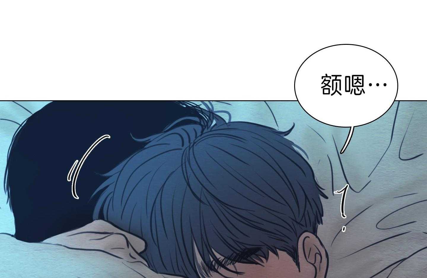 鬼胎（全集） 第177话 第5页