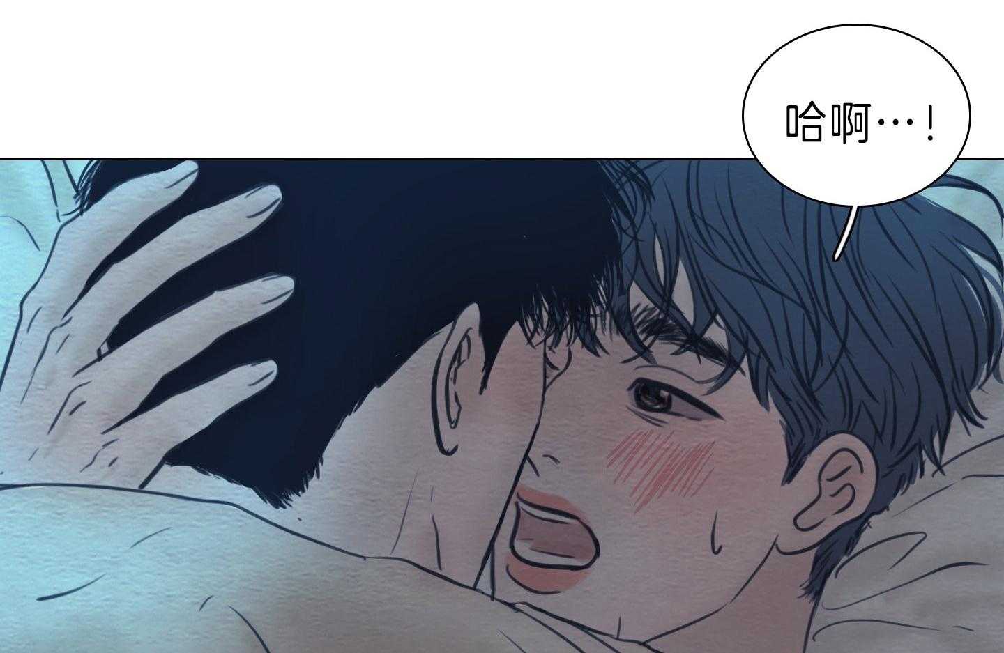 鬼胎（全集） 第177话 第7页