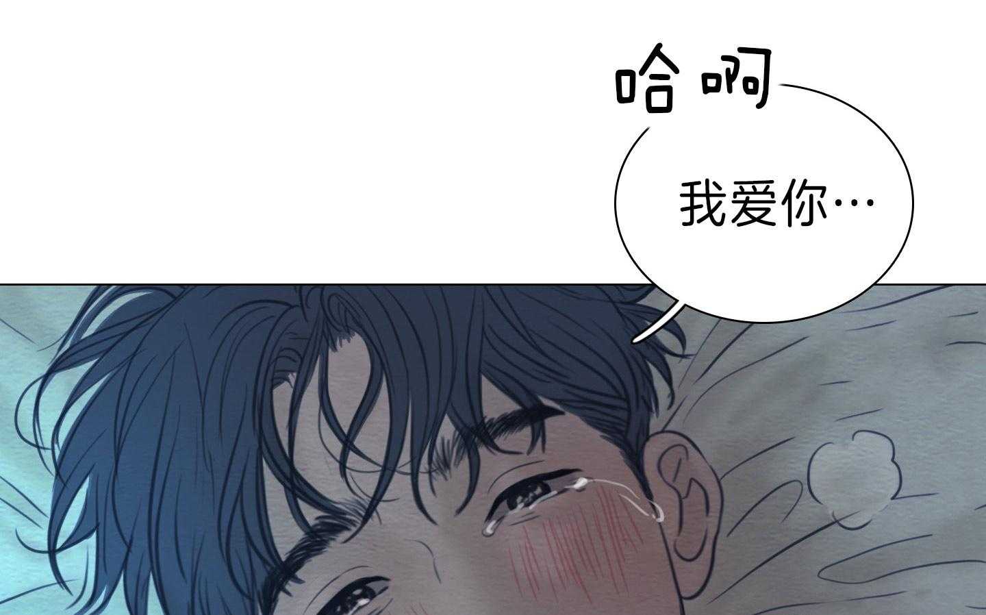 鬼胎（全集） 第177话 第15页