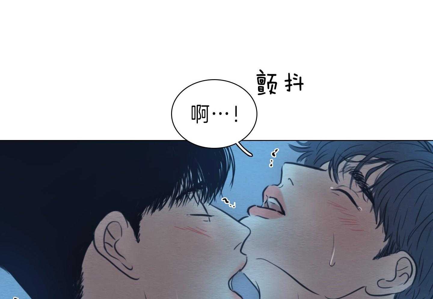 鬼胎（全集） 第177话 第20页