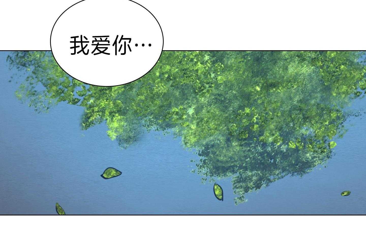 鬼胎（全集） 第177话 第22页