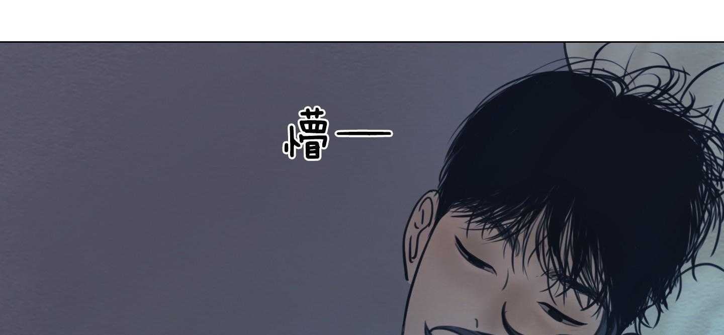 鬼胎（全集） 第178话 第3页