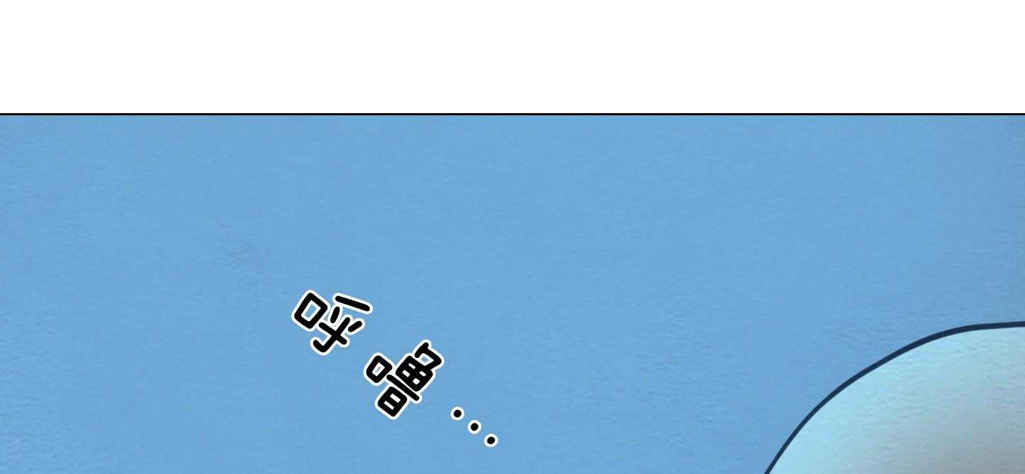 鬼胎（全集） 第178话 第6页