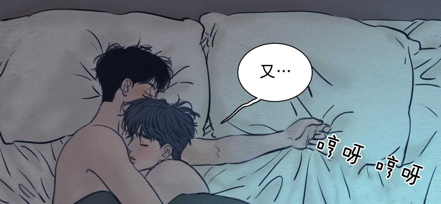 鬼胎（全集） 第178话 第10页