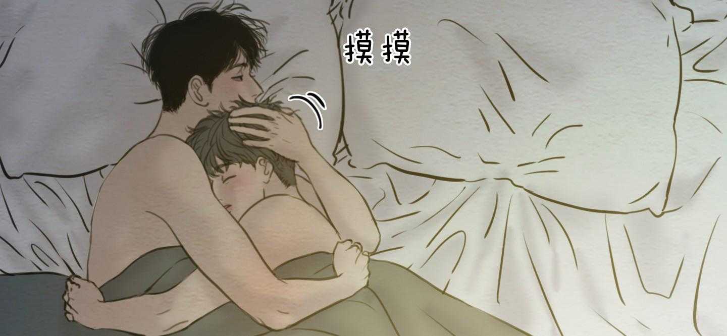 鬼胎（全集） 第178话 第12页