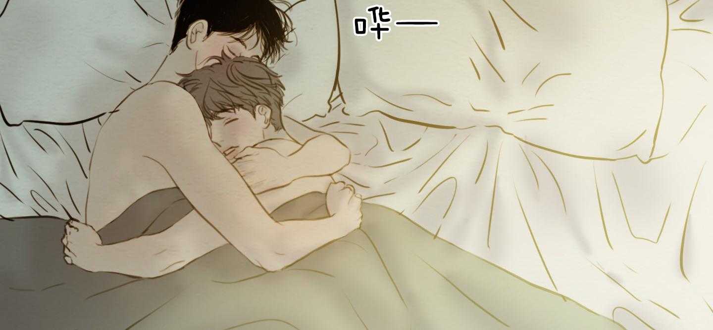 鬼胎（全集） 第178话 第14页