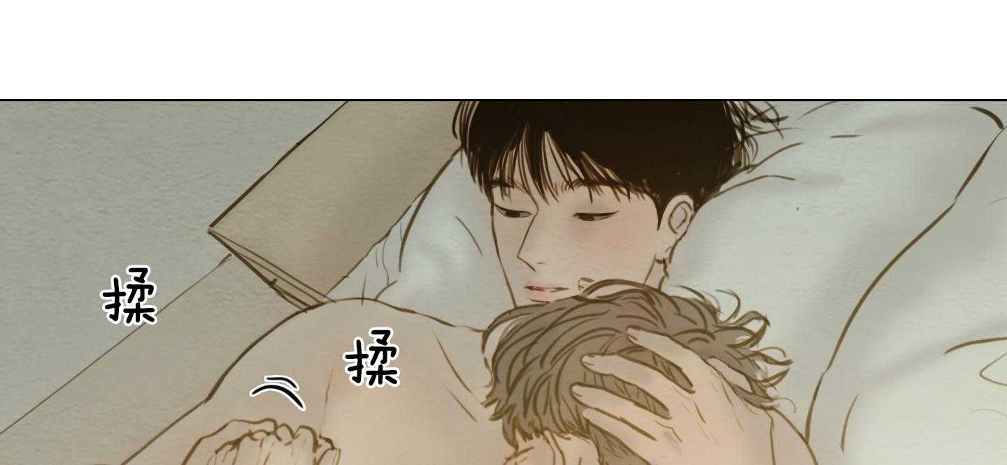 鬼胎（全集） 第178话 第19页