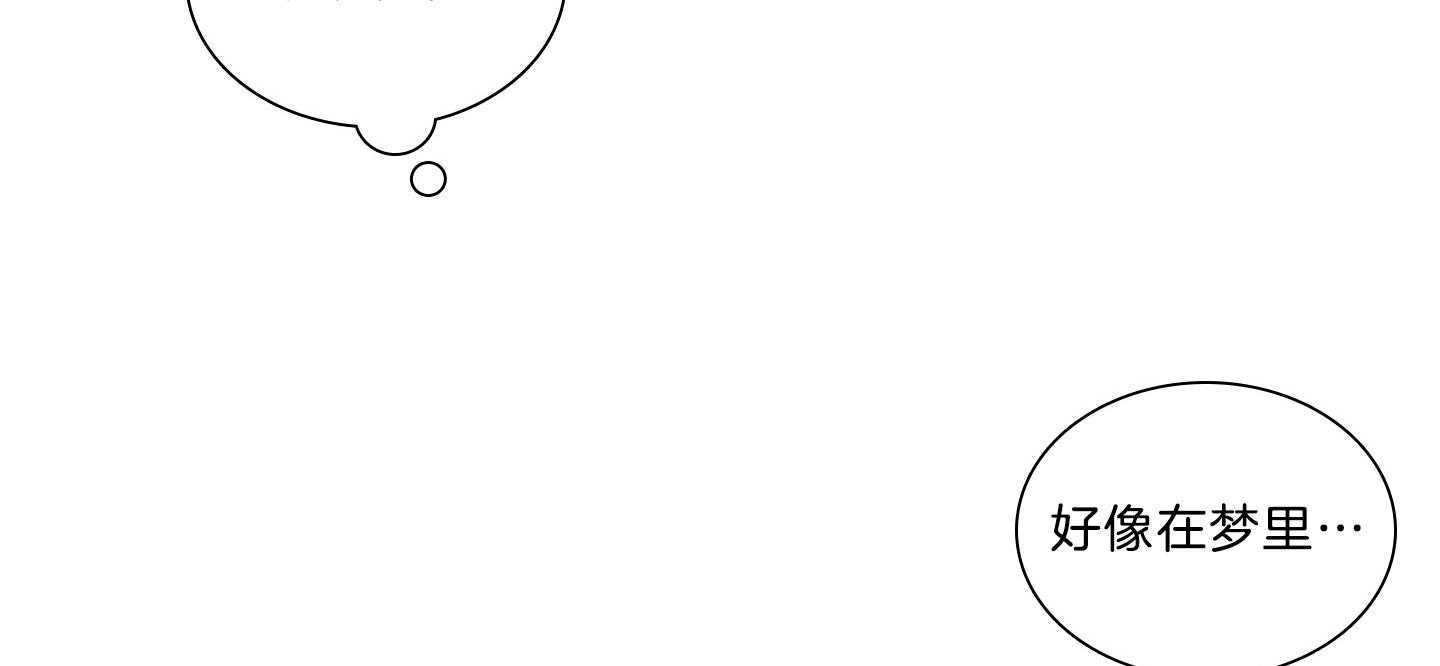 鬼胎（全集） 第178话 第22页