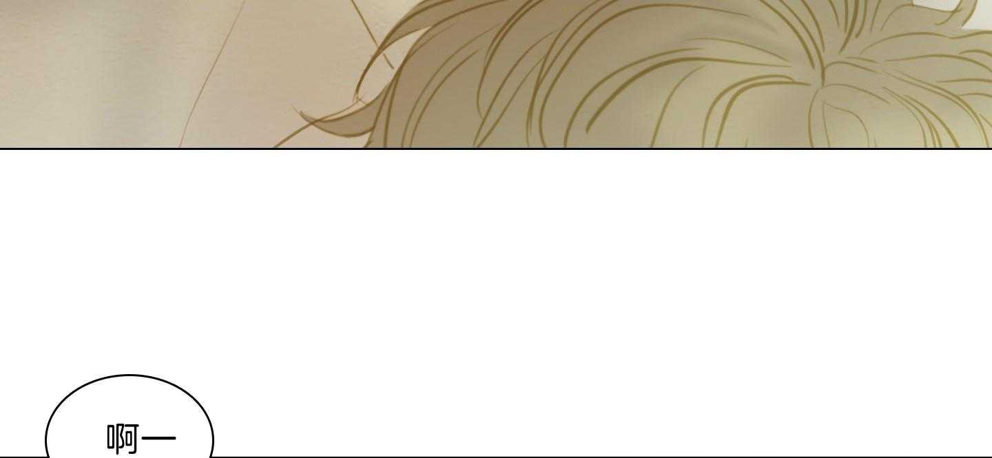 鬼胎（全集） 第178话 第24页