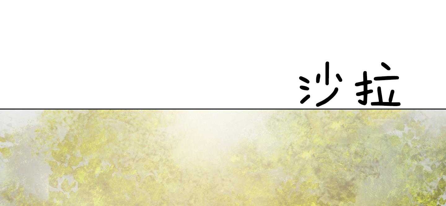 鬼胎（全集） 第178话 第31页