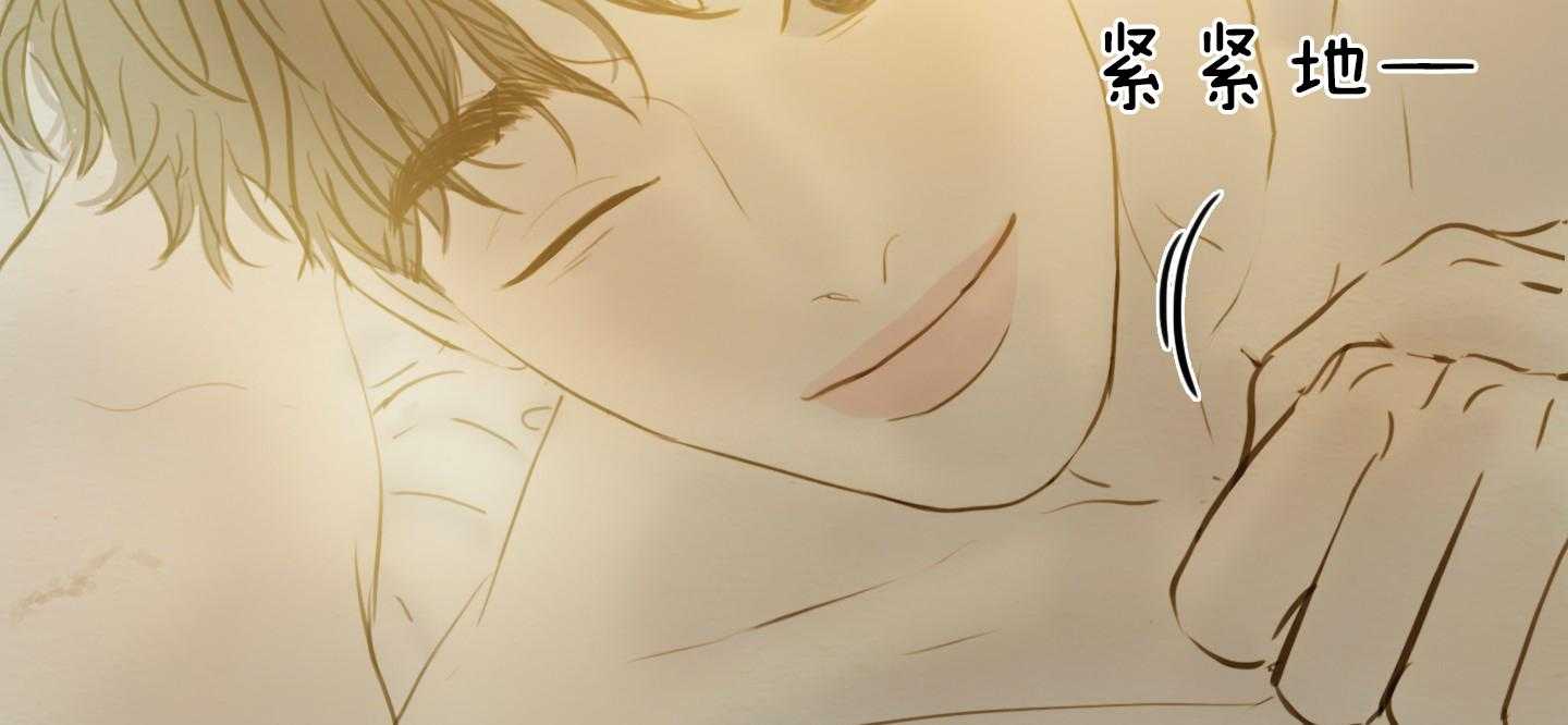 鬼胎（全集） 第178话 第39页