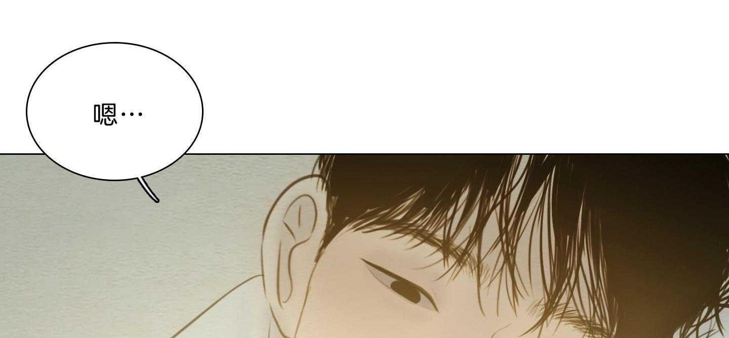 鬼胎（全集） 第178话 第44页