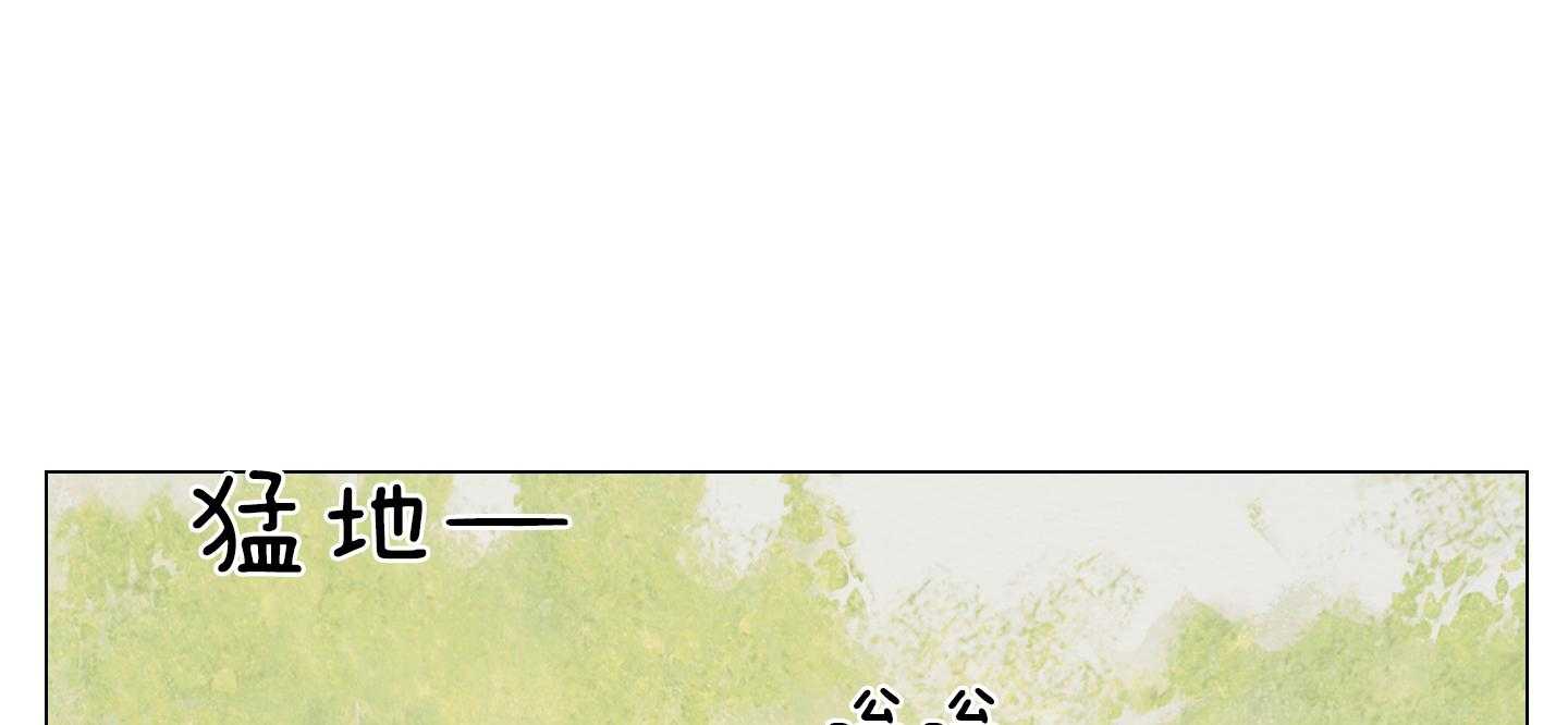 鬼胎（全集） 第178话 第46页