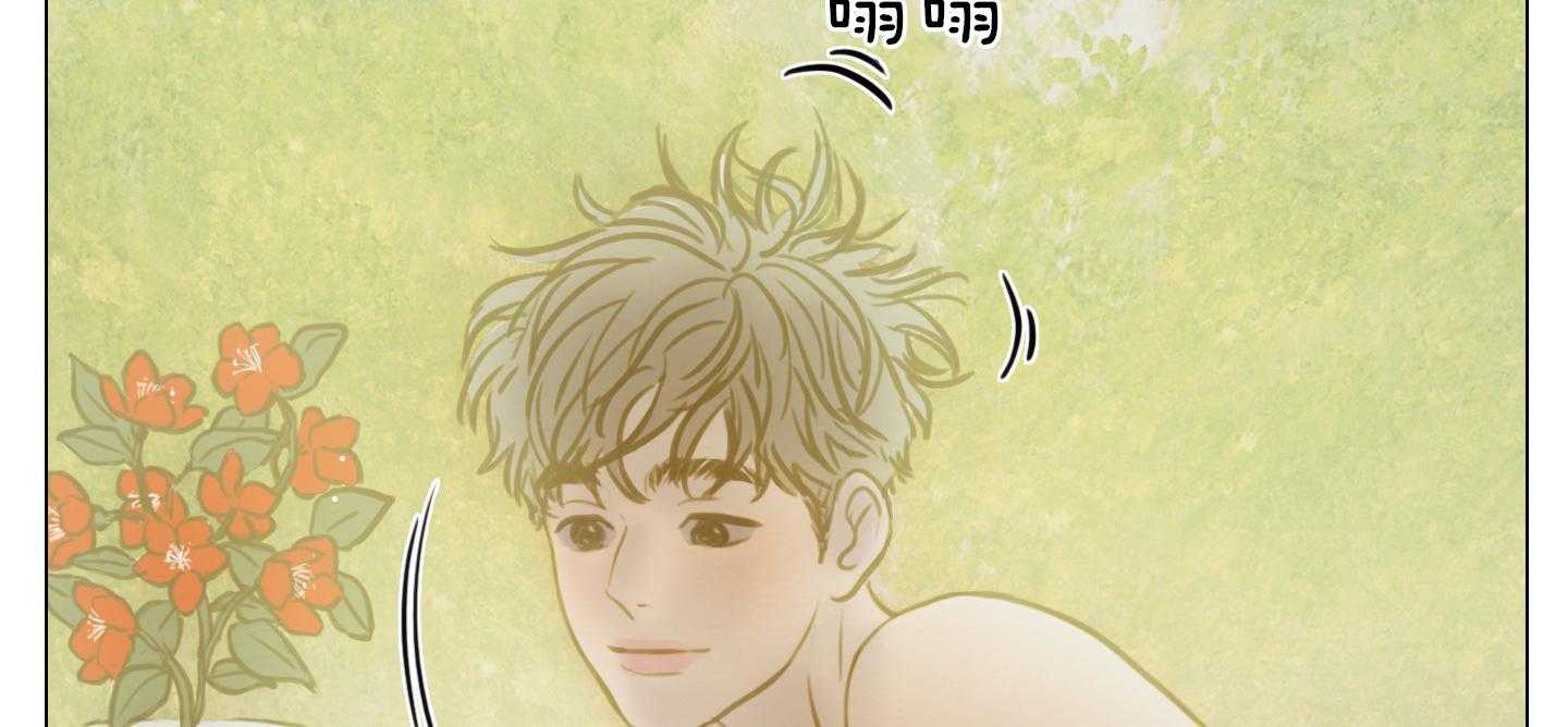 鬼胎（全集） 第178话 第47页