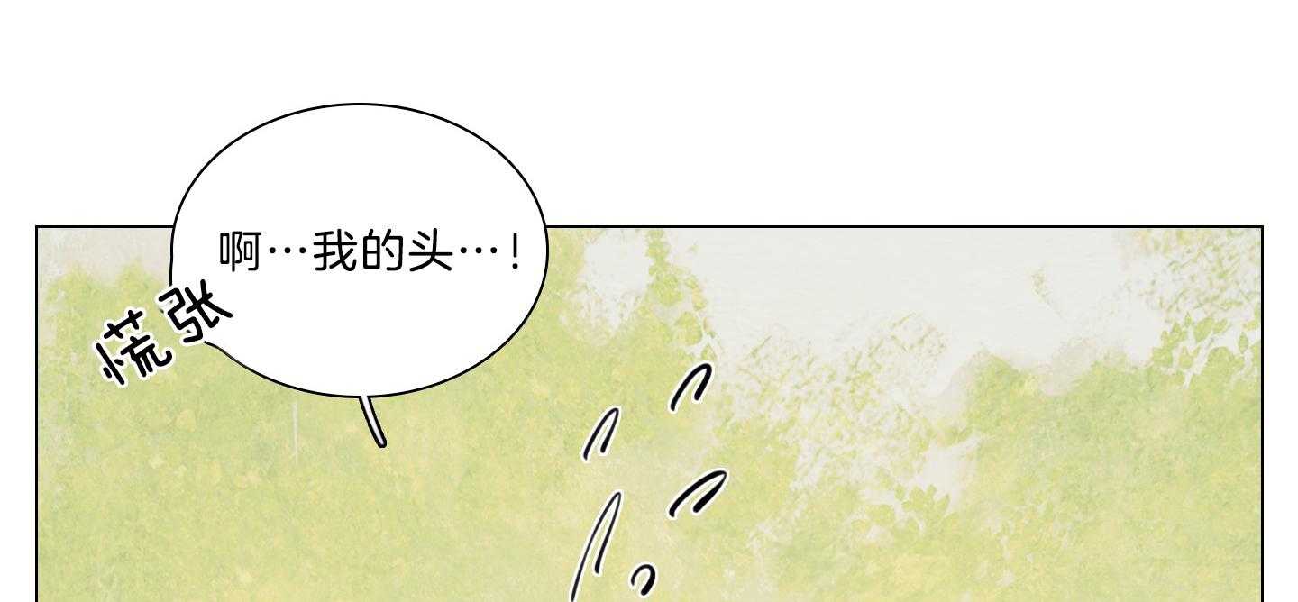 鬼胎（全集） 第178话 第50页