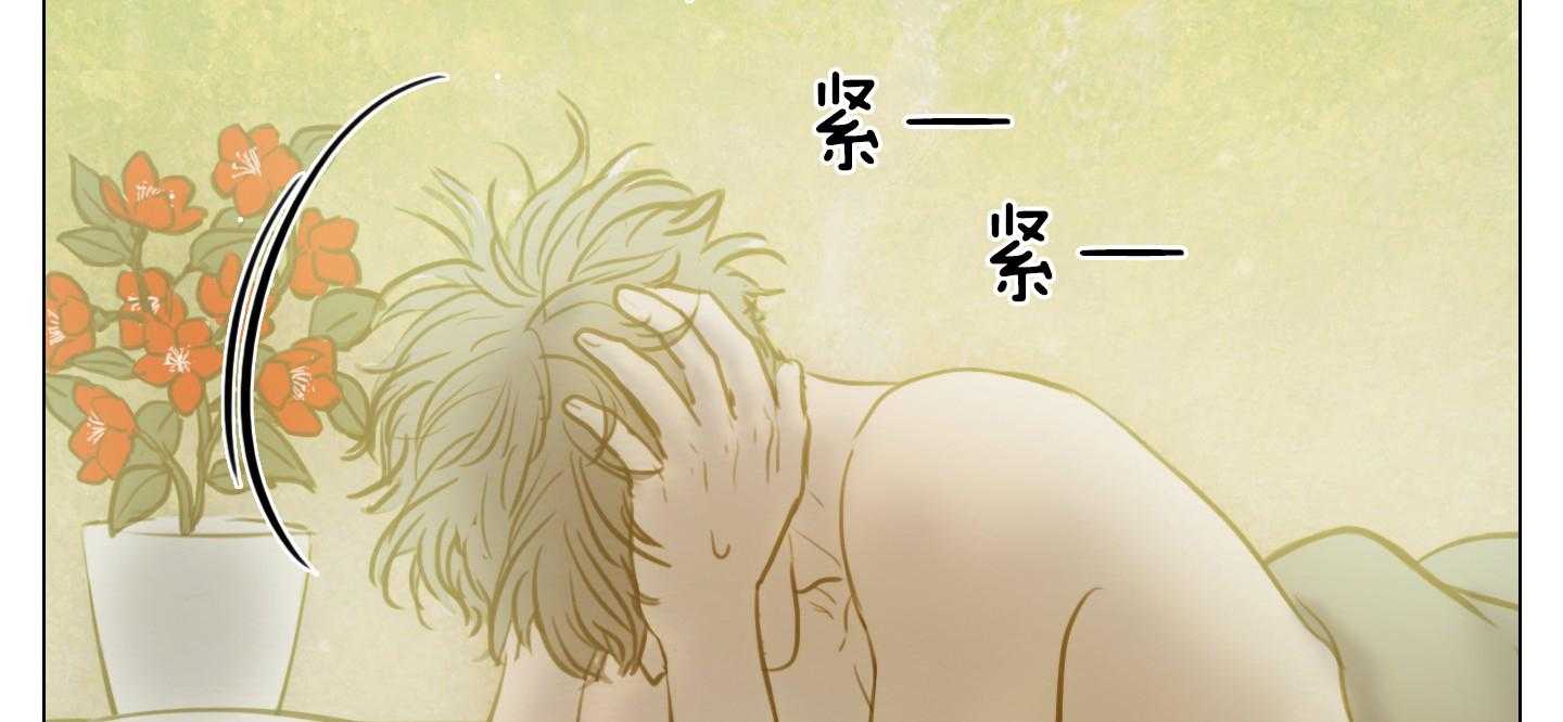 鬼胎（全集） 第178话 第51页