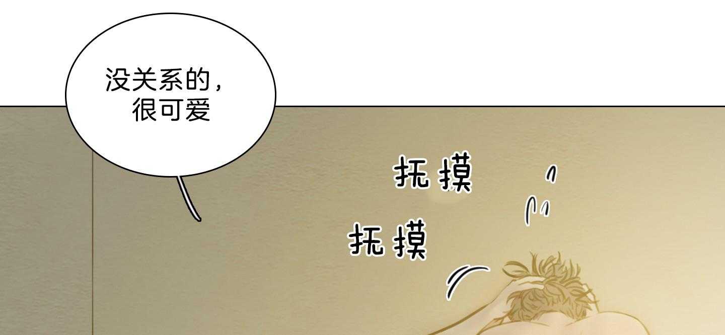 鬼胎（全集） 第178话 第54页
