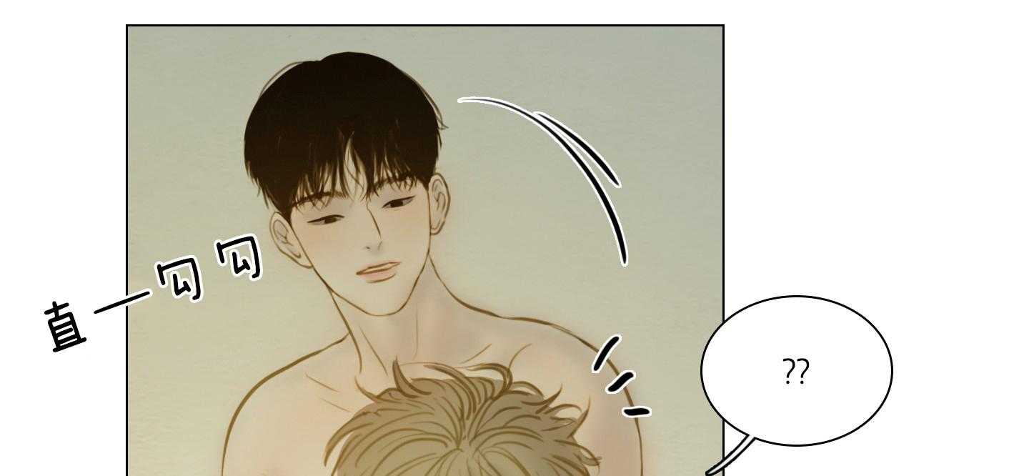 鬼胎（全集） 第178话 第57页