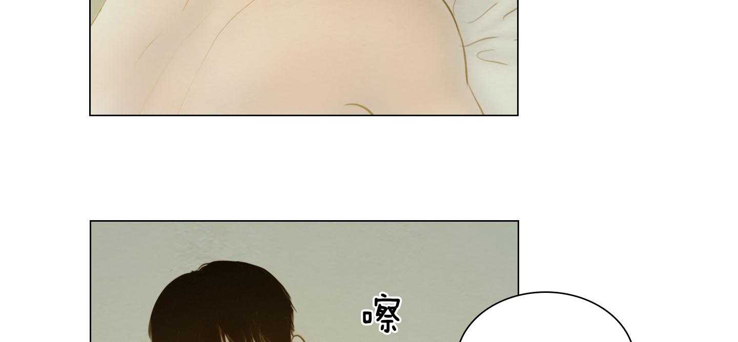 鬼胎（全集） 第178话 第62页