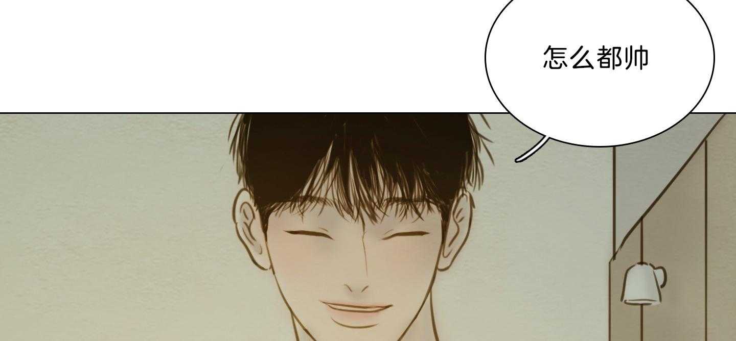 鬼胎（全集） 第178话 第65页