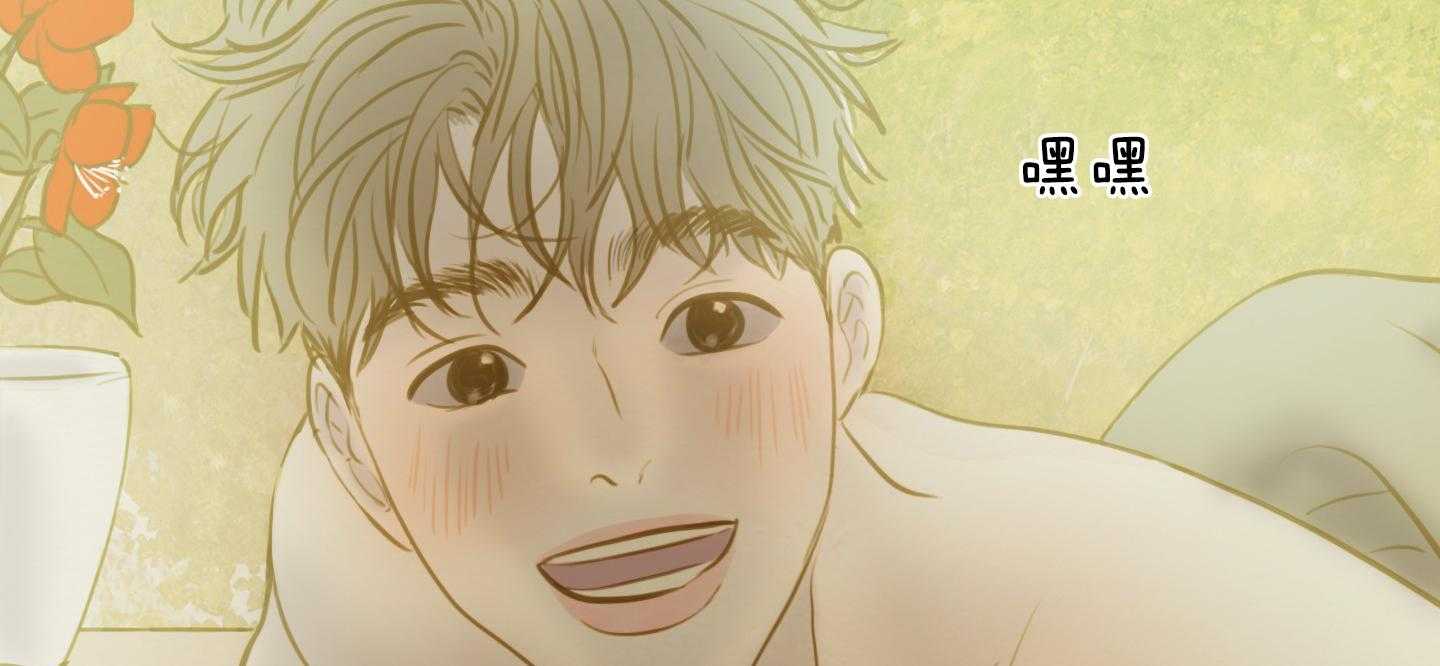 鬼胎（全集） 第178话 第70页