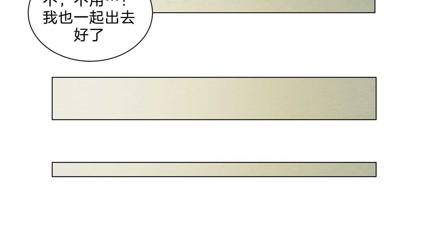鬼胎（全集）第178话图