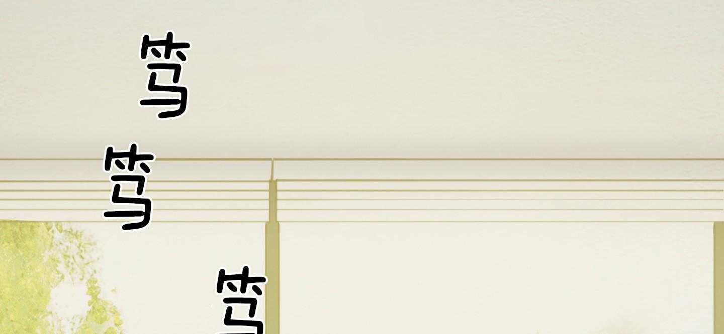 鬼胎（全集） 第179话 第0页