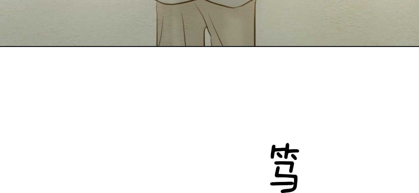 鬼胎（全集） 第179话 第3页