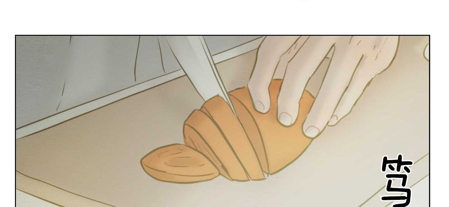 鬼胎（全集） 第179话 第4页