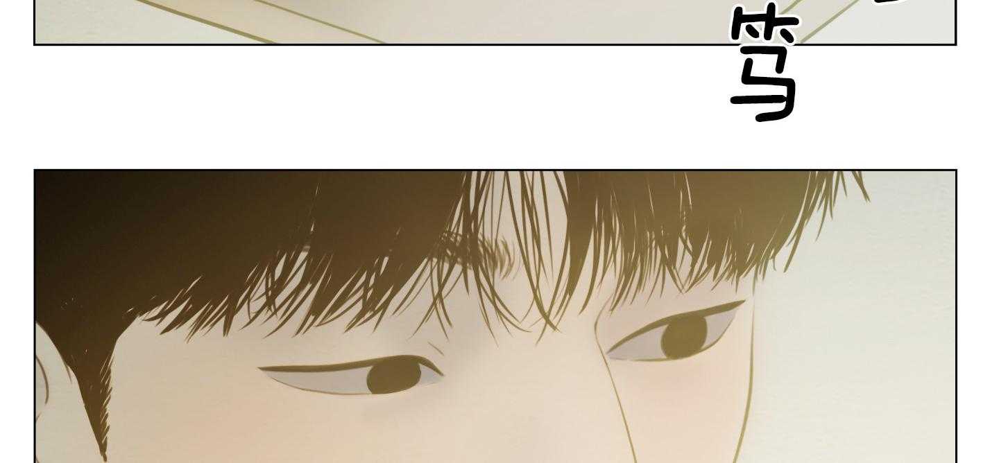 鬼胎（全集） 第179话 第5页