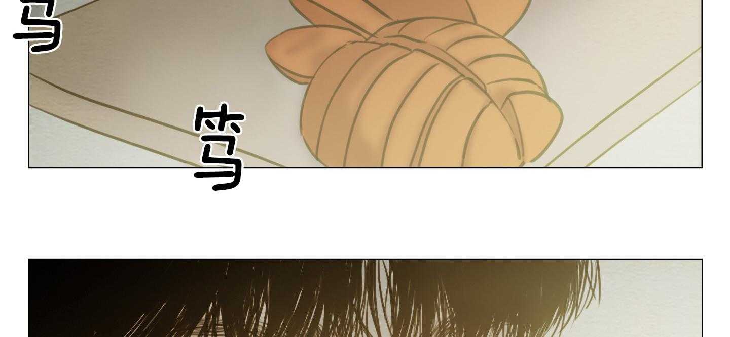 鬼胎（全集） 第179话 第10页