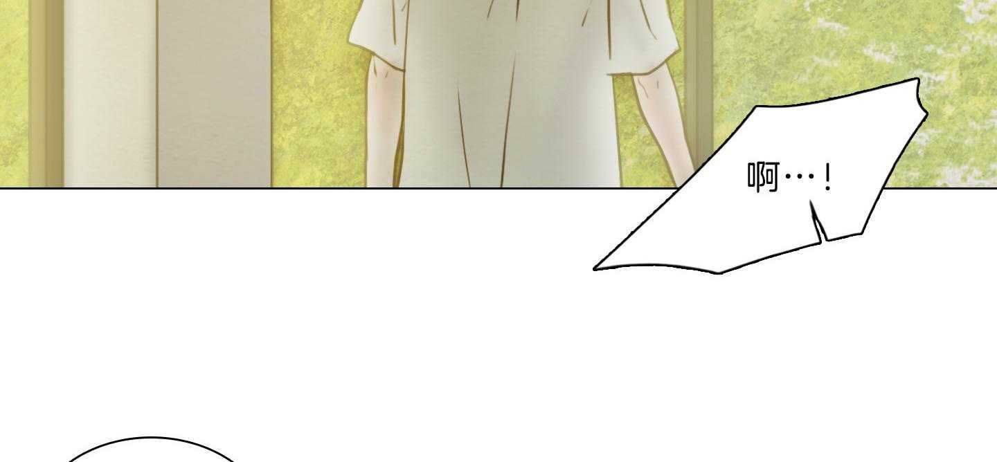 鬼胎（全集） 第179话 第14页