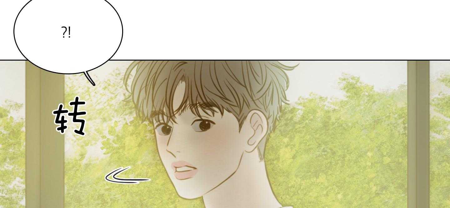 鬼胎（全集） 第179话 第15页