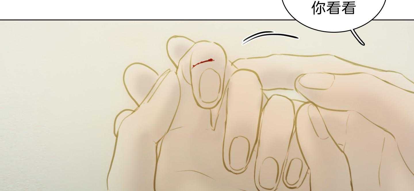 鬼胎（全集） 第179话 第21页