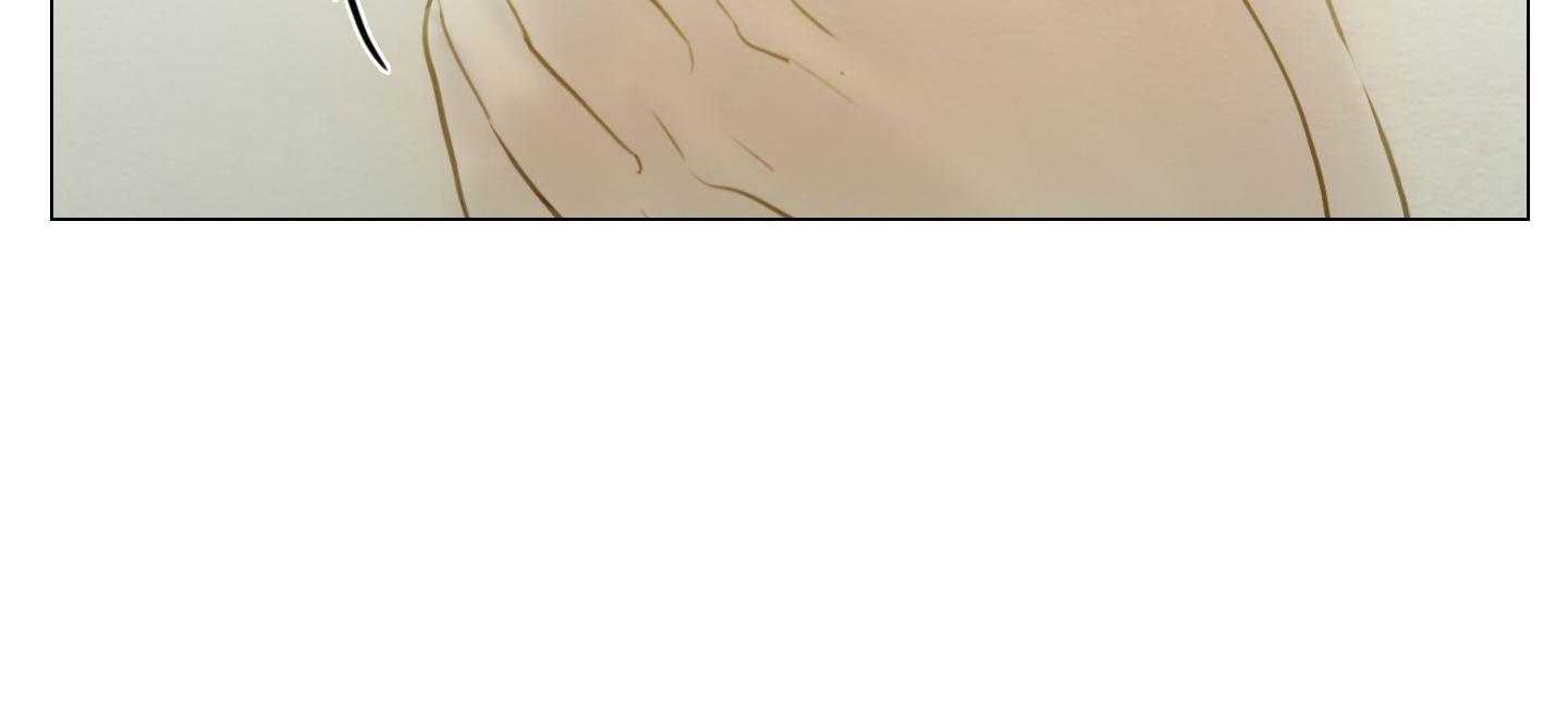 鬼胎（全集） 第179话 第41页