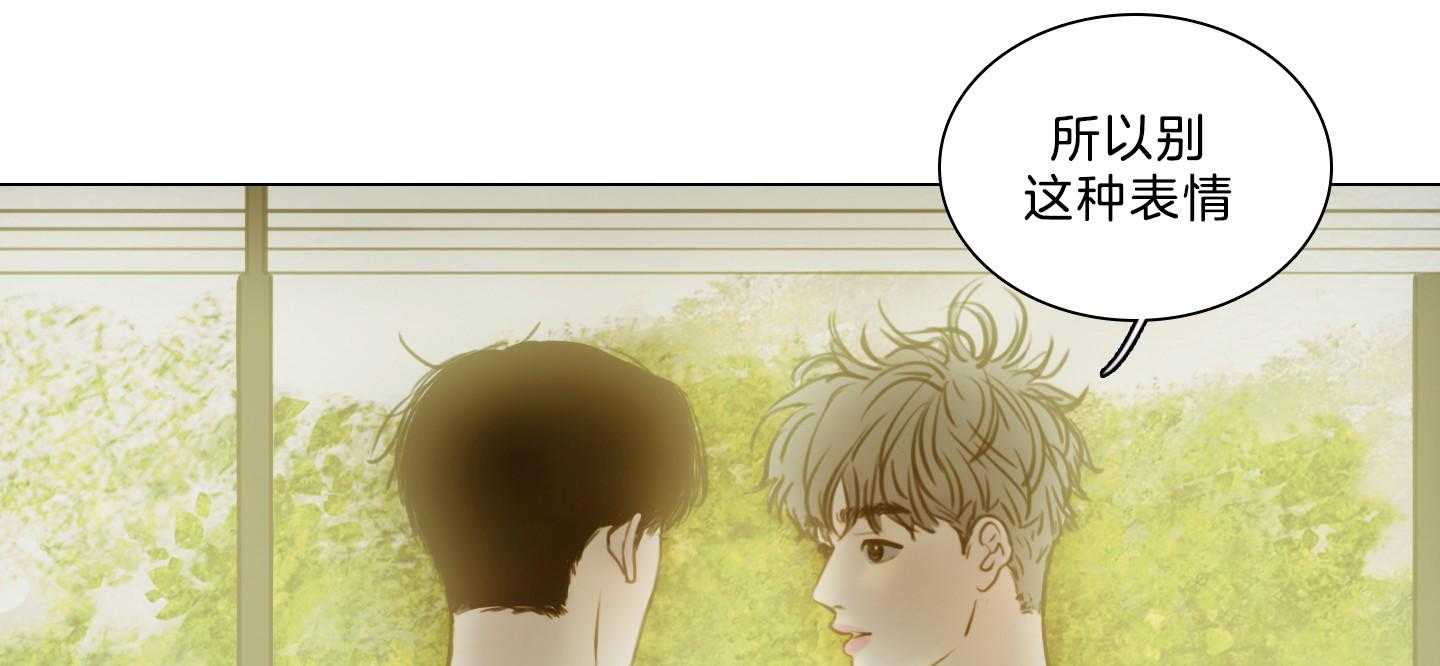 鬼胎（全集） 第179话 第42页