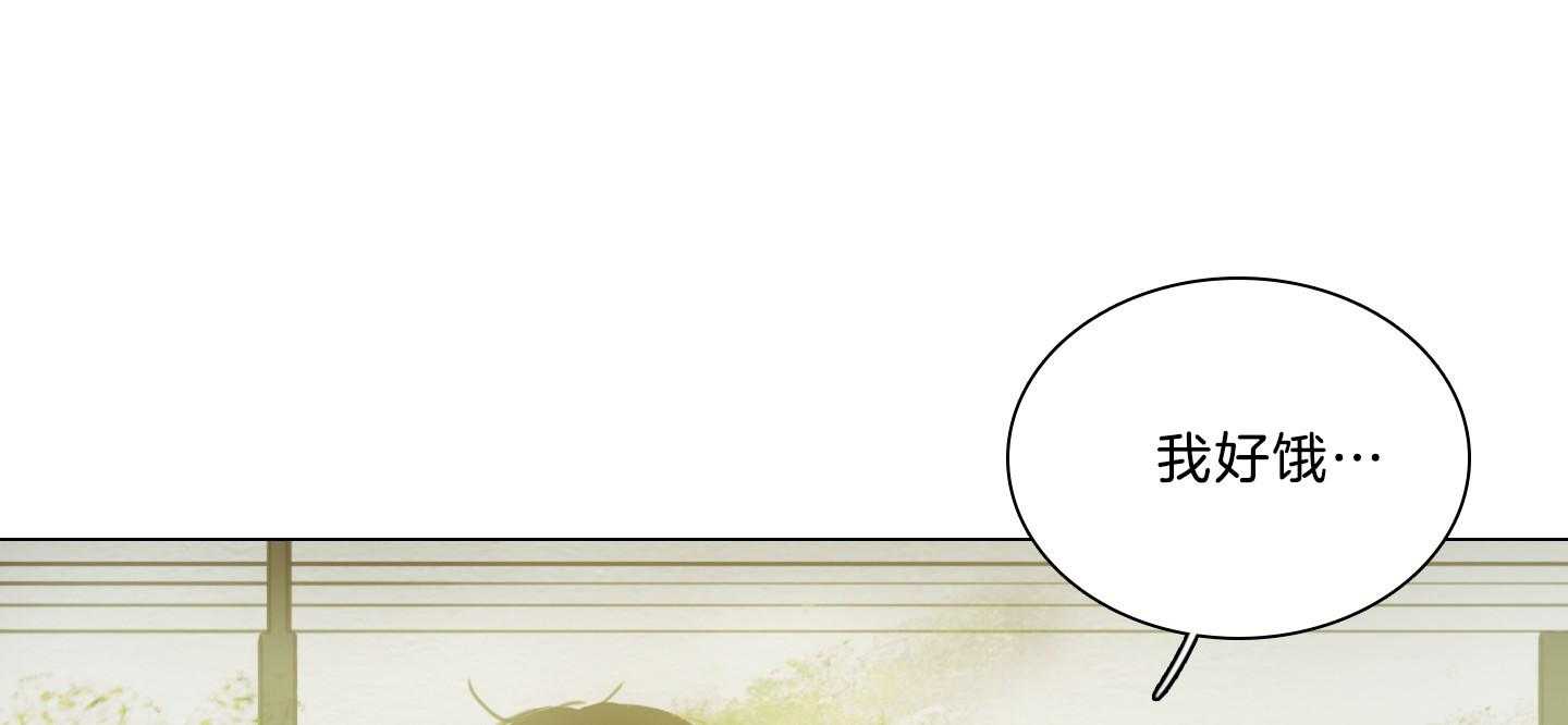 鬼胎（全集） 第179话 第45页