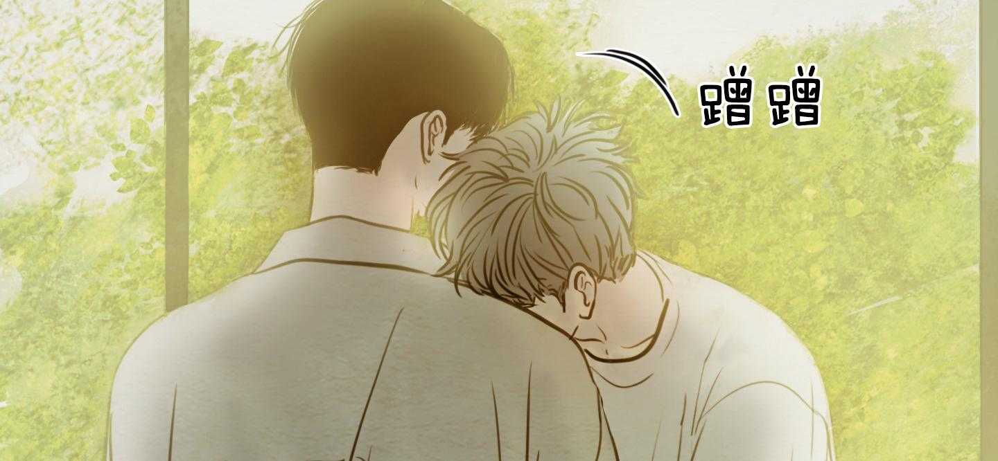 鬼胎（全集） 第179话 第46页