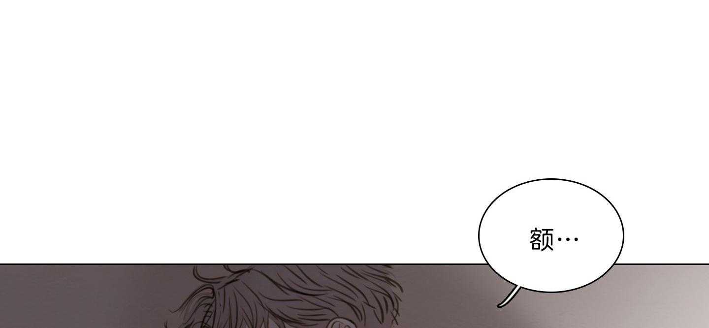 鬼胎（全集） 第179话 第55页